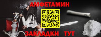 MDMA Обнинск