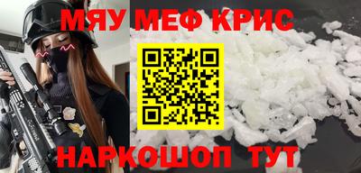 меф Нягань