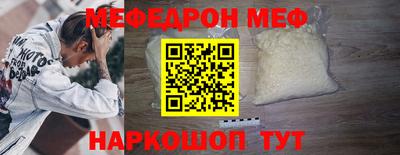 меф Нягань