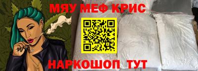 spice Обь