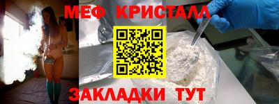 меф Нягань