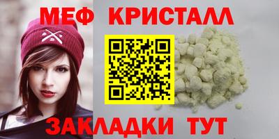 MDMA Обнинск