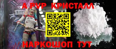 spice Обь