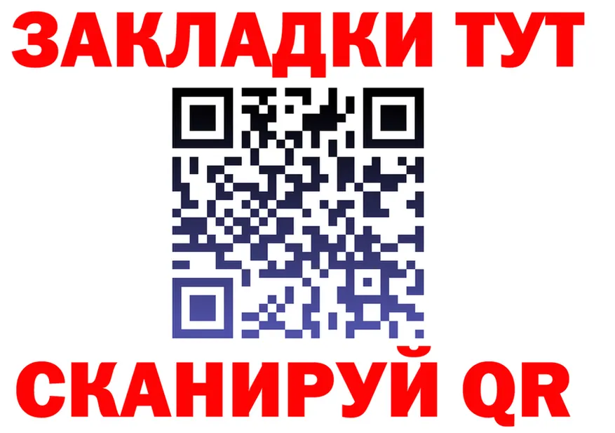 Альфа ПВП VHQ вход площадка МЕГА Химки
