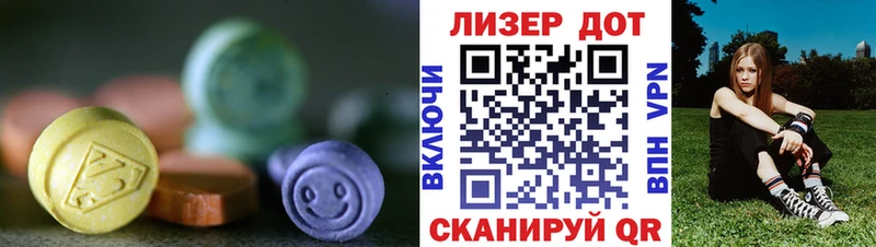 ЛСД экстази кислота  наркота  Химки 