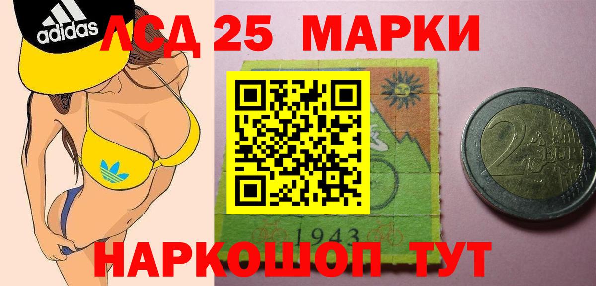 Лсд 25 экстази кислота Химки