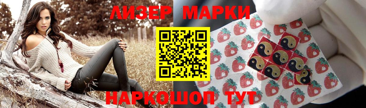 Лсд 25 экстази ecstasy  Лсд 25 экстази  Химки  Вход с VPN 