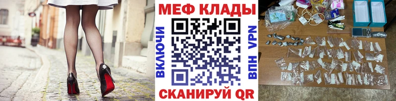 KRAKEN как войти  цены наркотик  Химки  МЕФ мука 