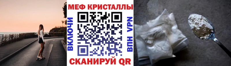 Меф мяу мяу  Химки