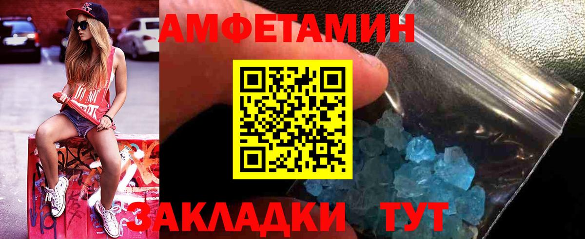 Химки  Метамфетамин пудра  Вход с VPN  Метамфетамин пудра 