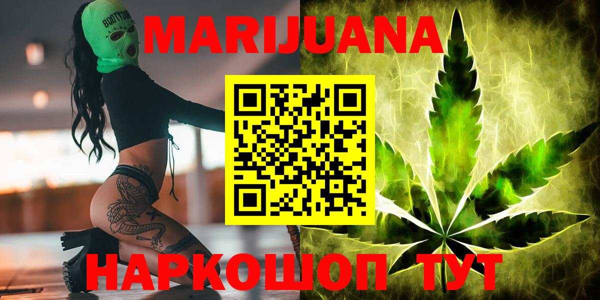 Шишки марихуана OG Kush Химки