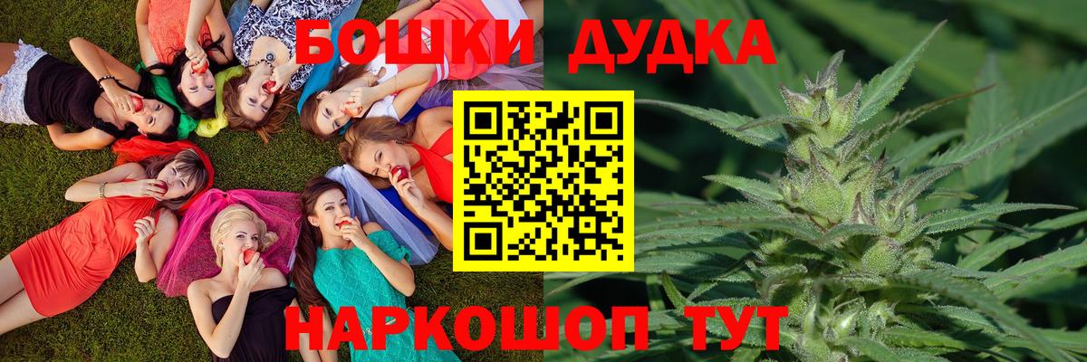 Химки  МАРИХУАНА конопля  Шишки марихуана ГИДРОПОН  Вход с VPN 